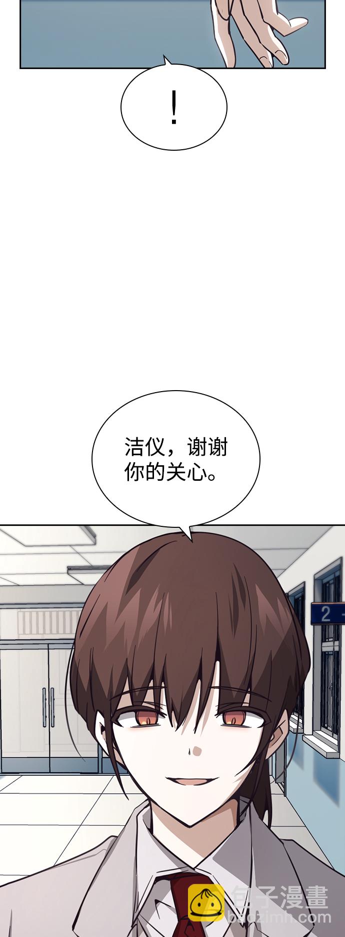 第14话36