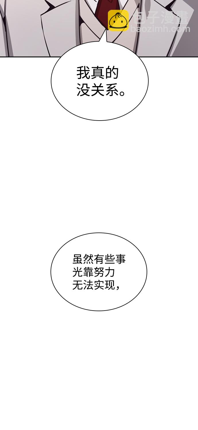 第14话37