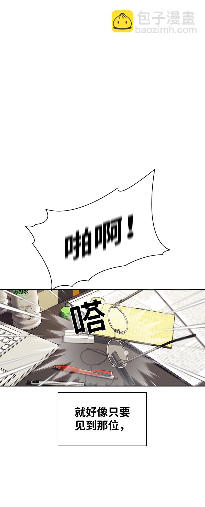 第14话42