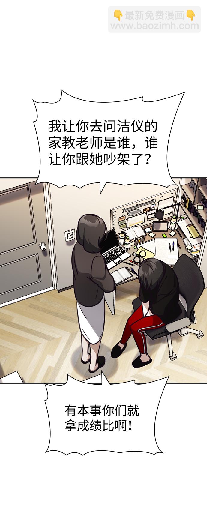 第14话43