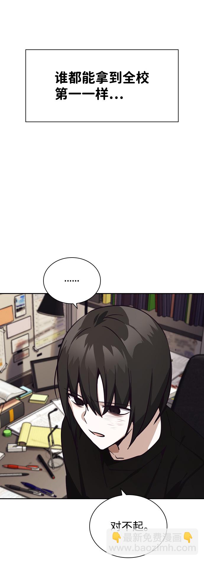 第14话44