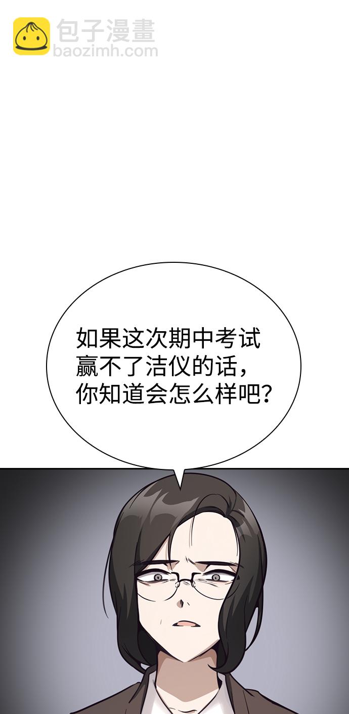 第14话45