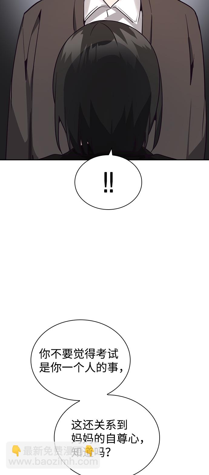第14话50