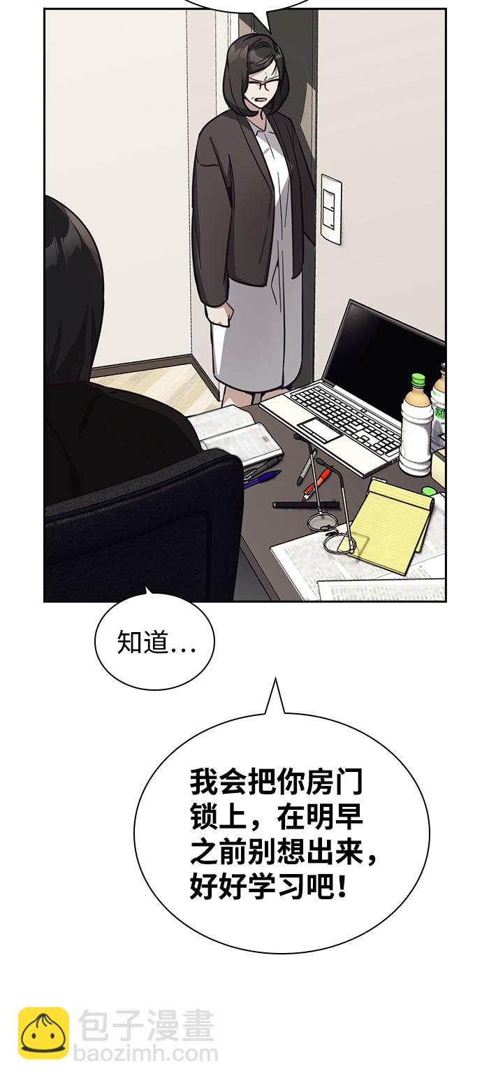 第14话51