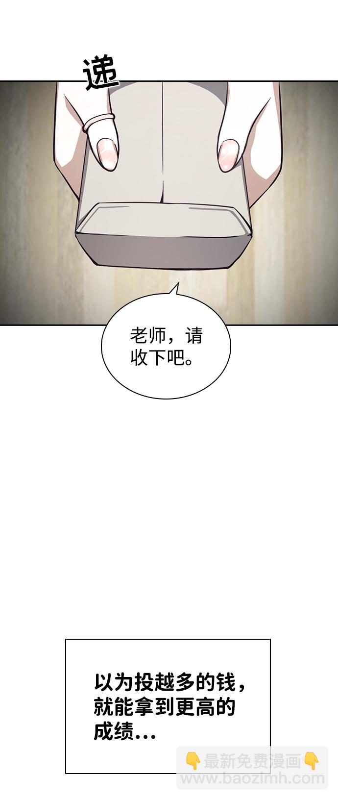 第14话55
