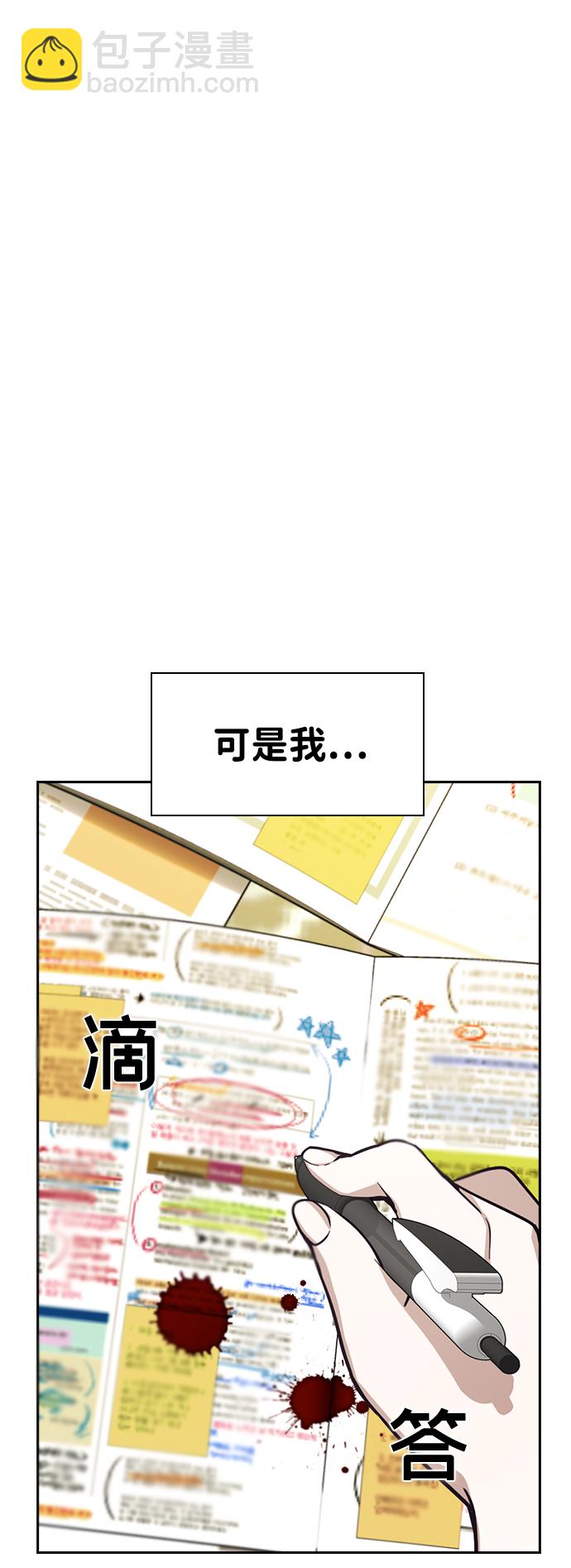 第14话58