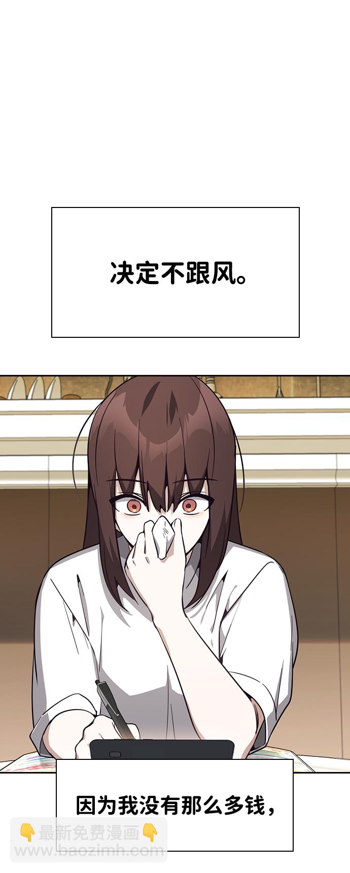 第14话59