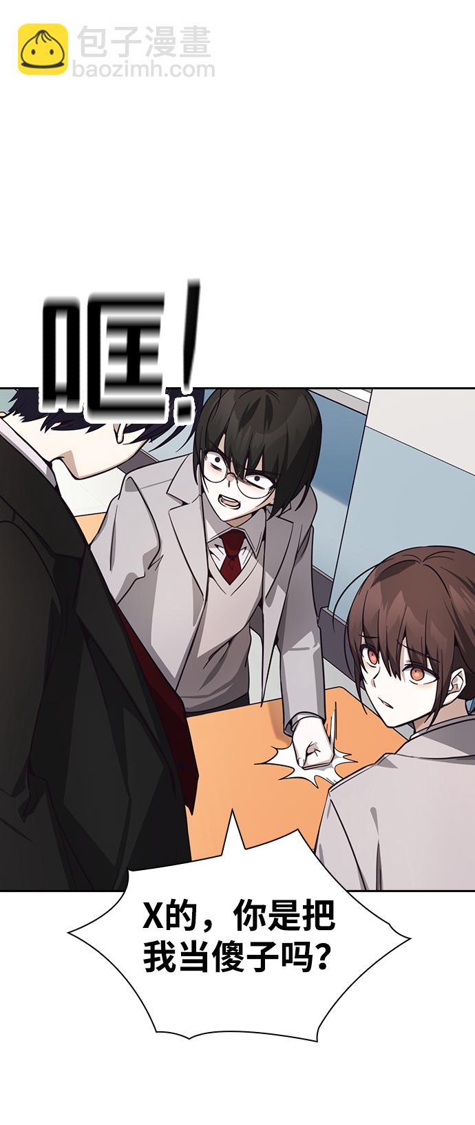 第14话6