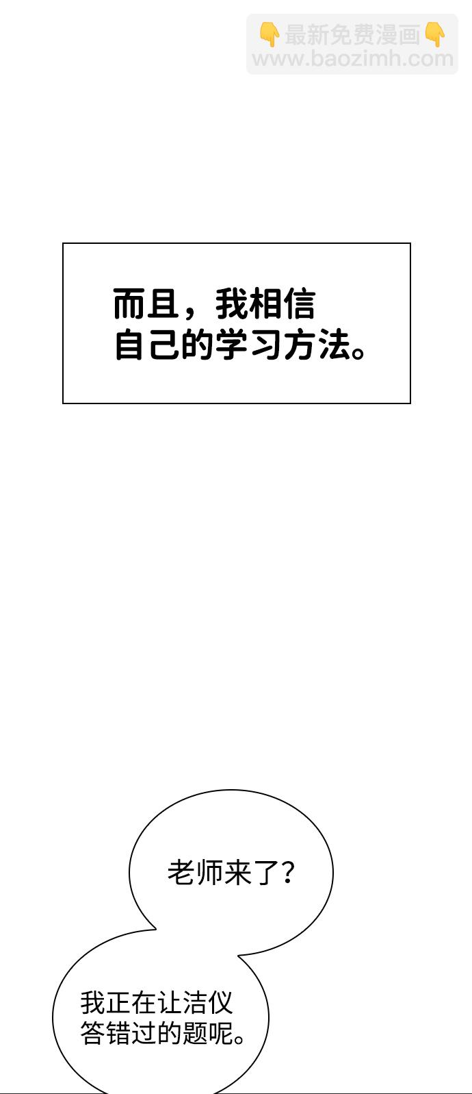 第14话61