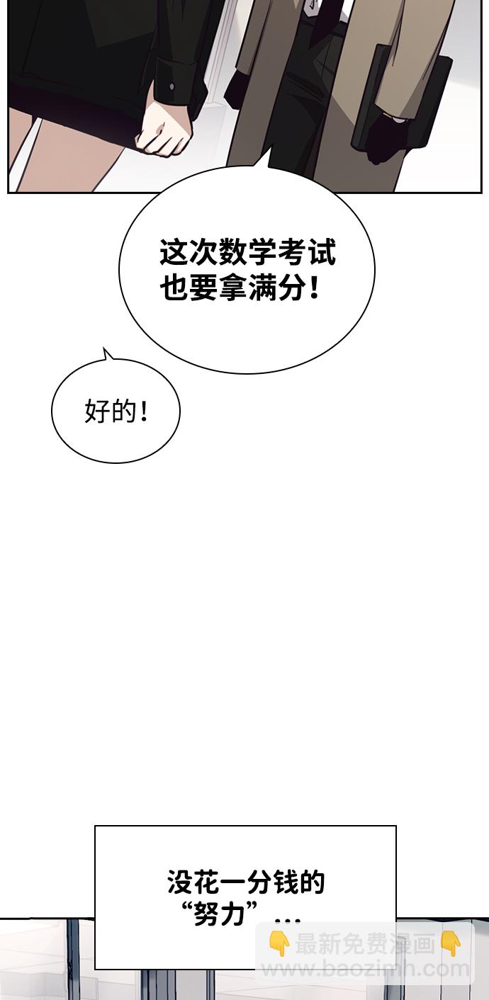 第14话65