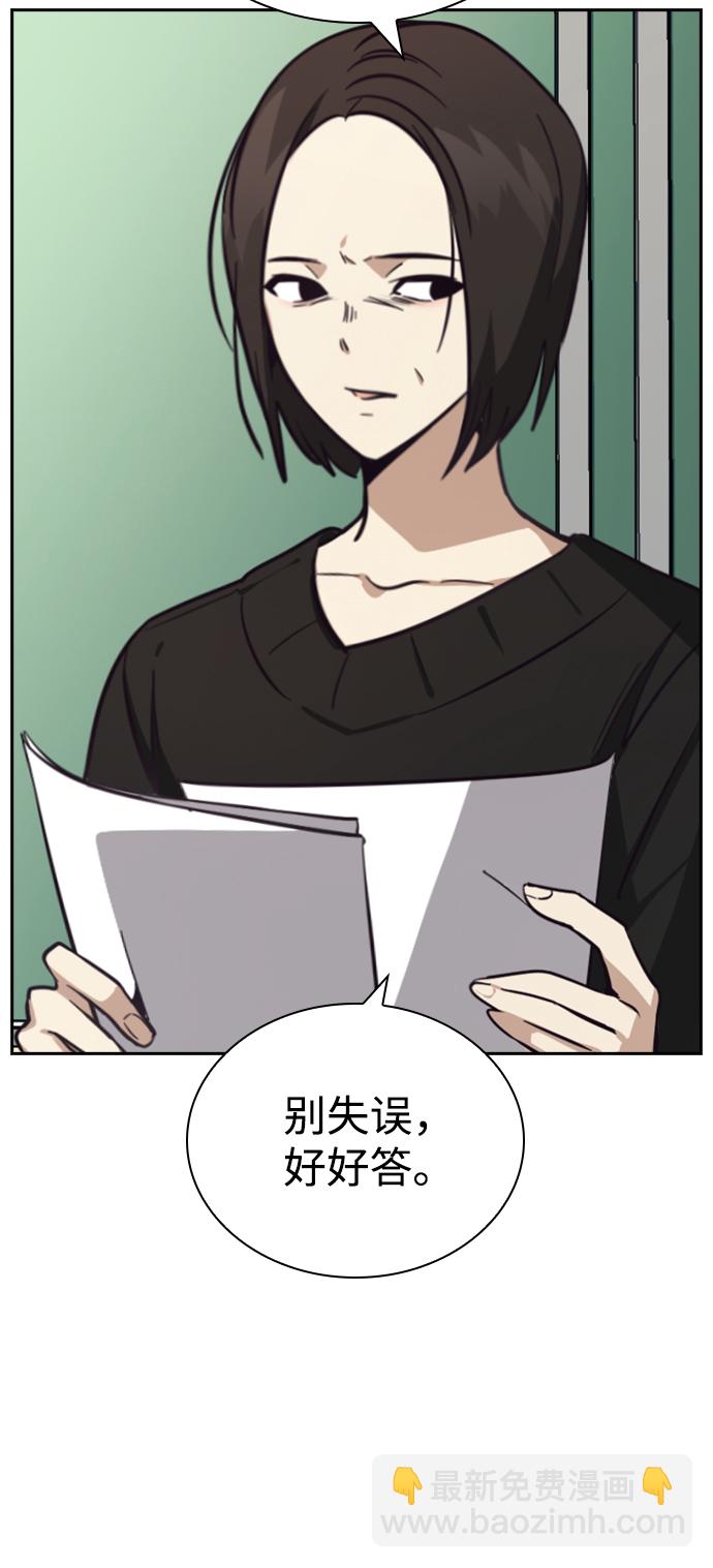 第14话69