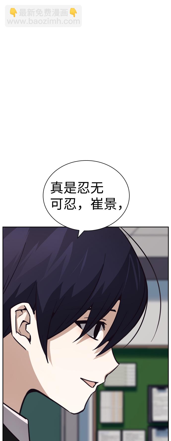 第14话7