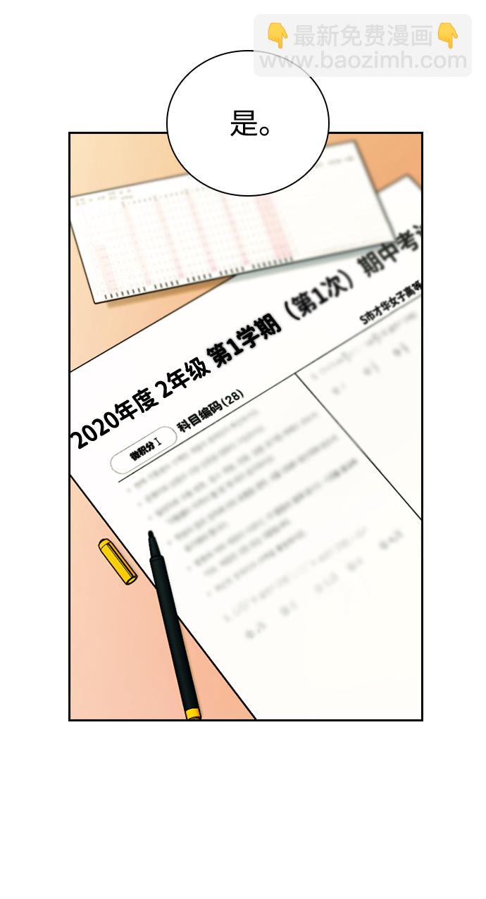 第14话70