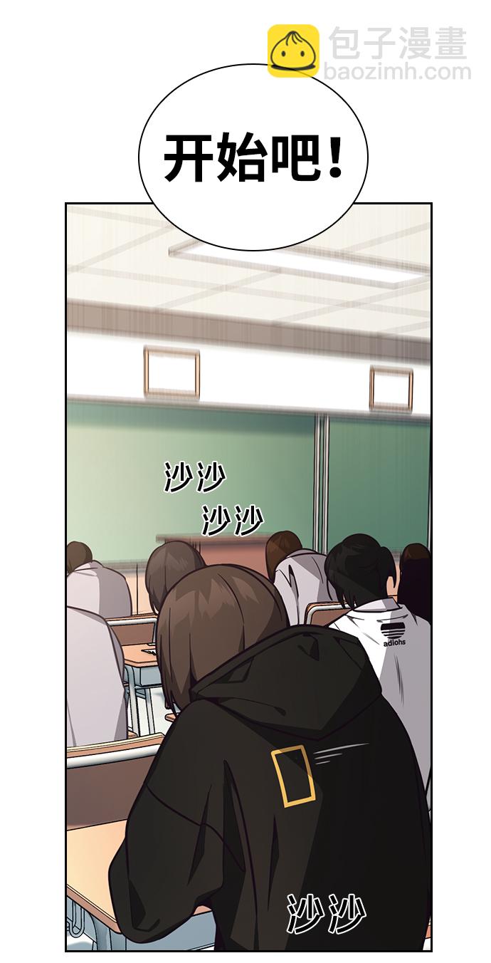 第14话71