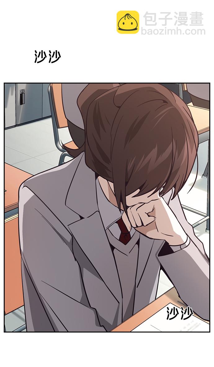 第14话73