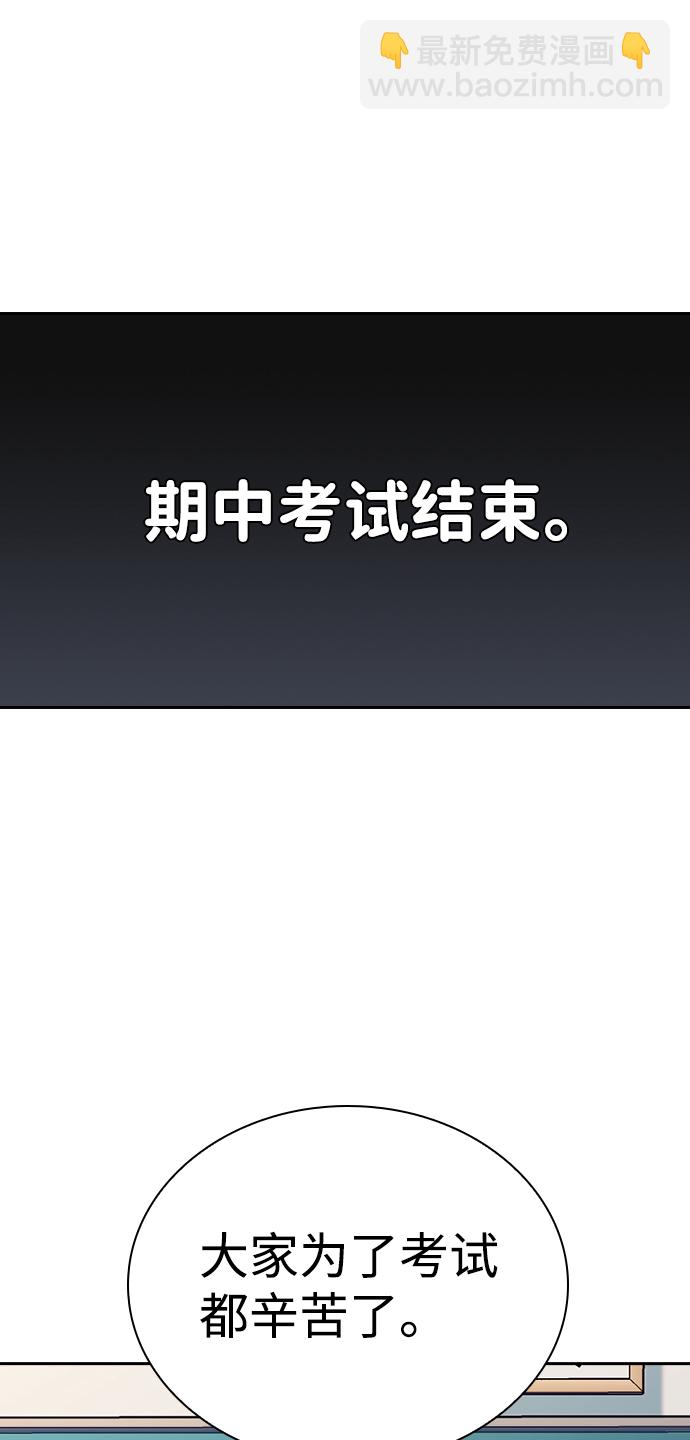 第14话76