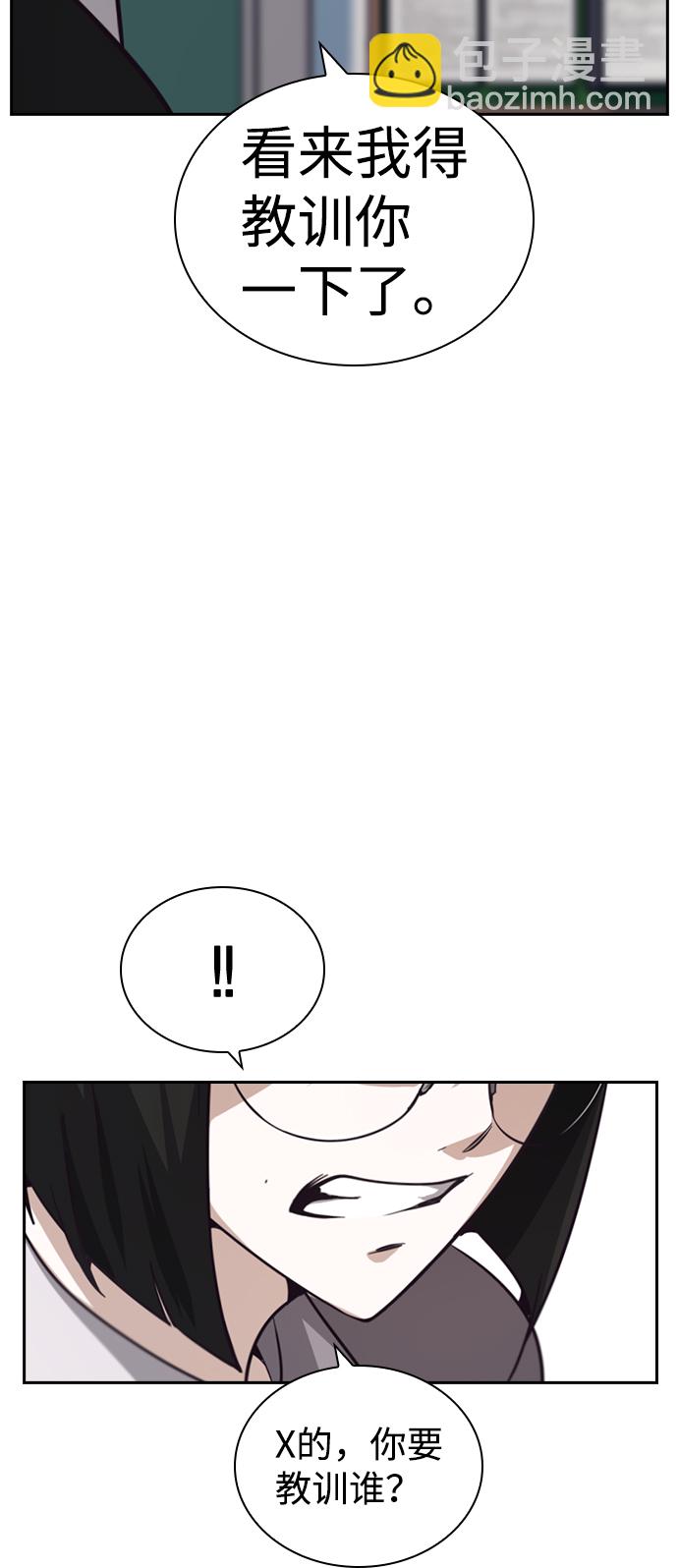 第14话8