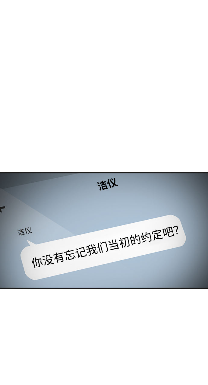 第14话80