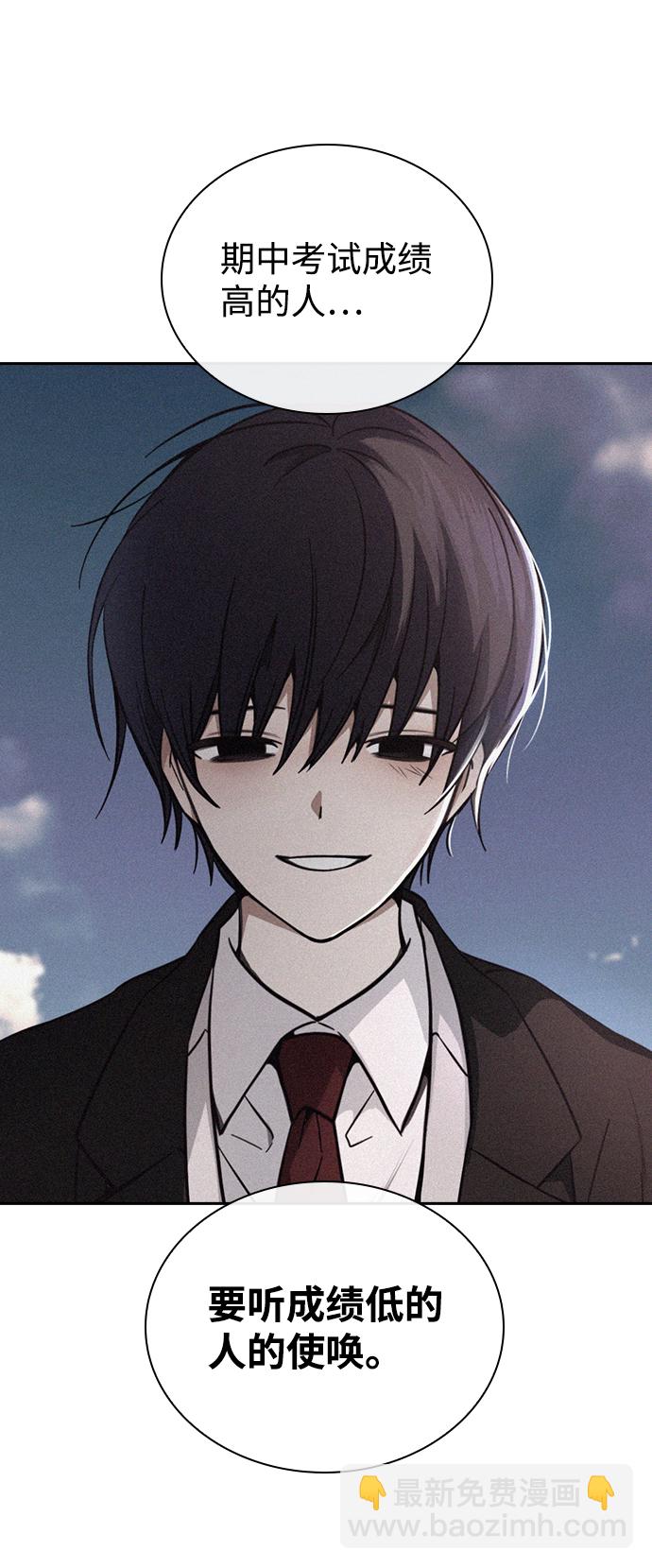 第14话81