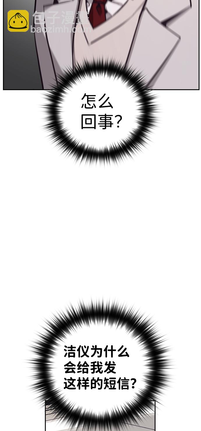 第14话83