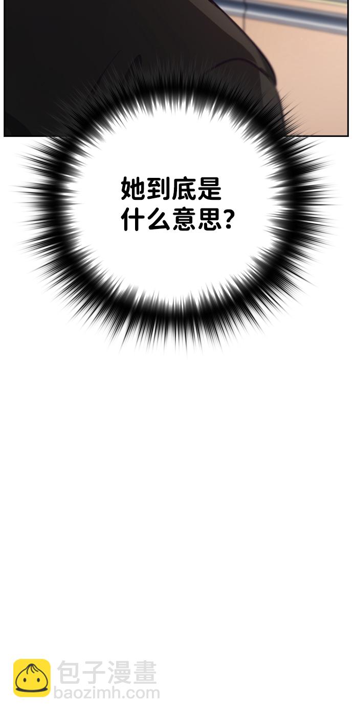 第14话86