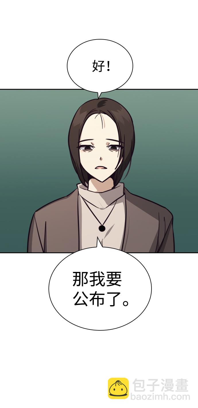 第14话87