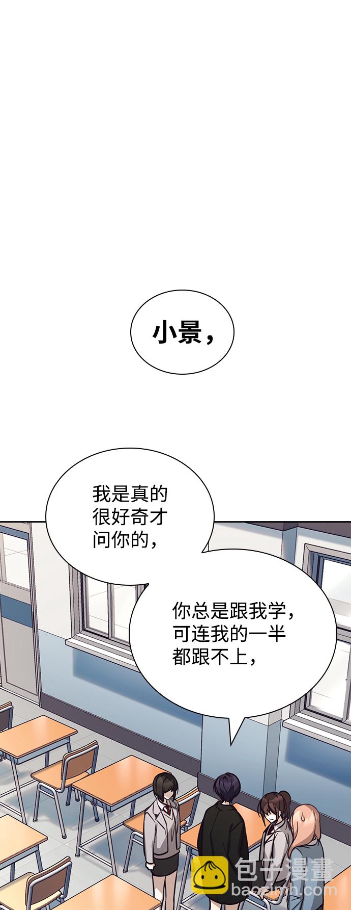 第14话9
