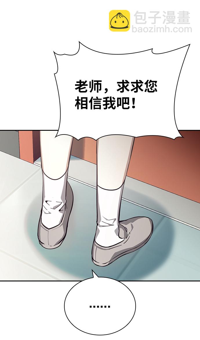 第15话111