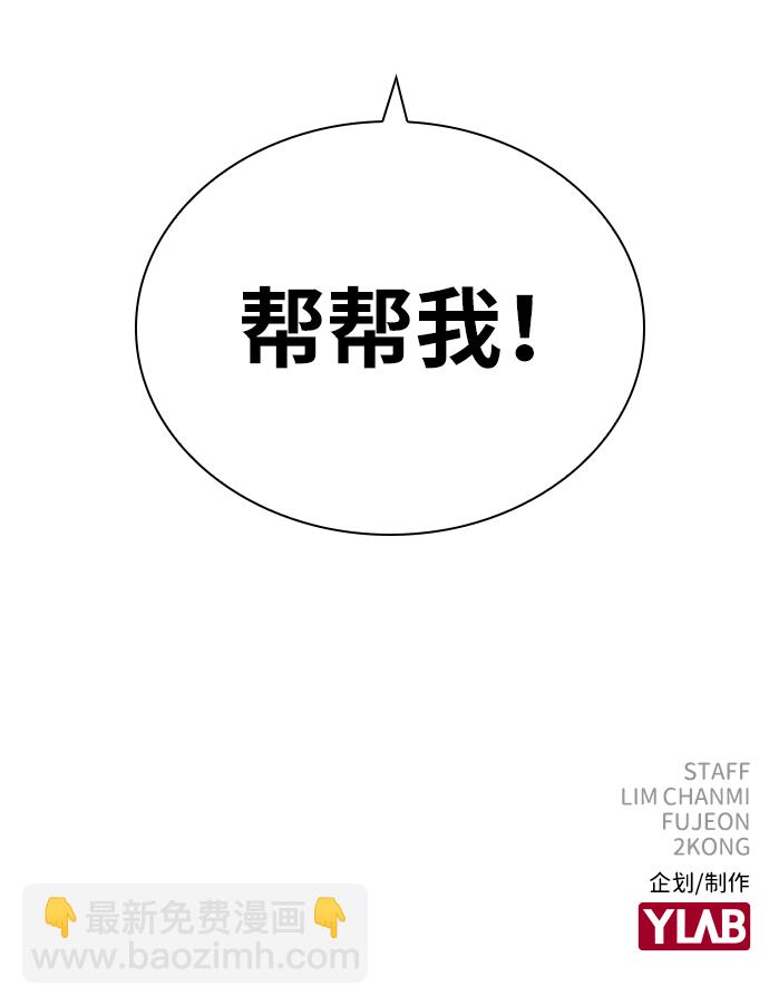 第15话117