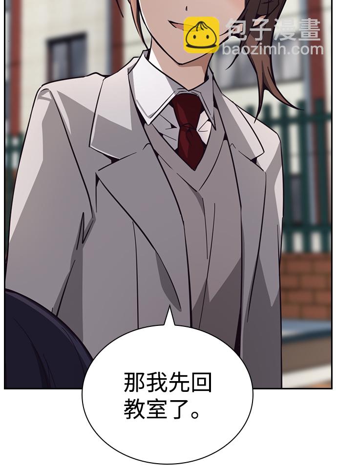 第15话43