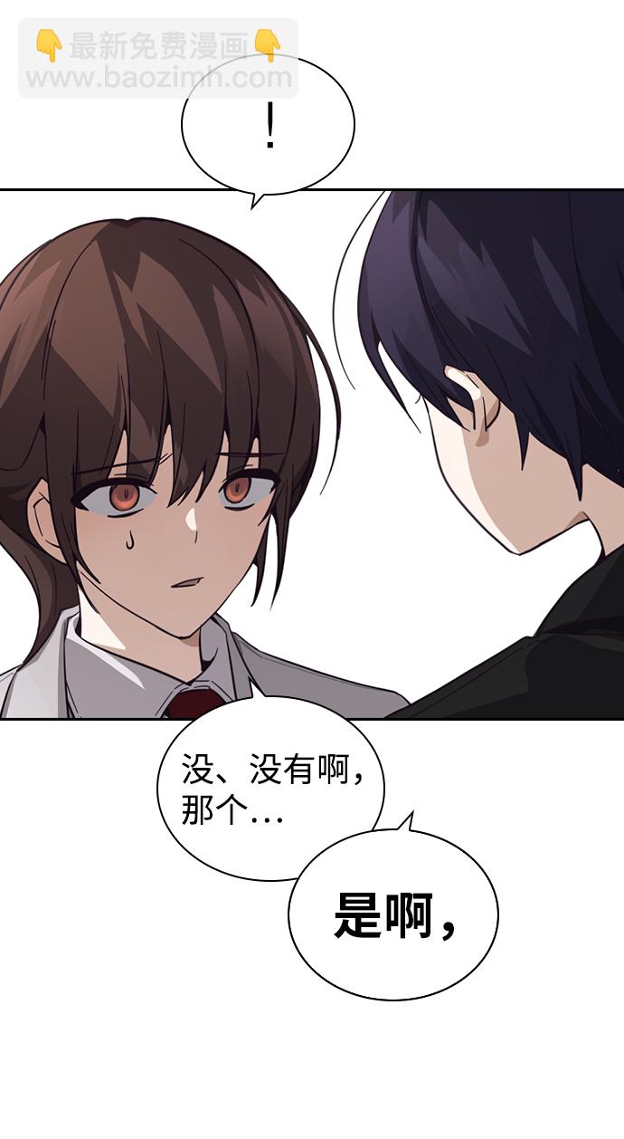 第15话54