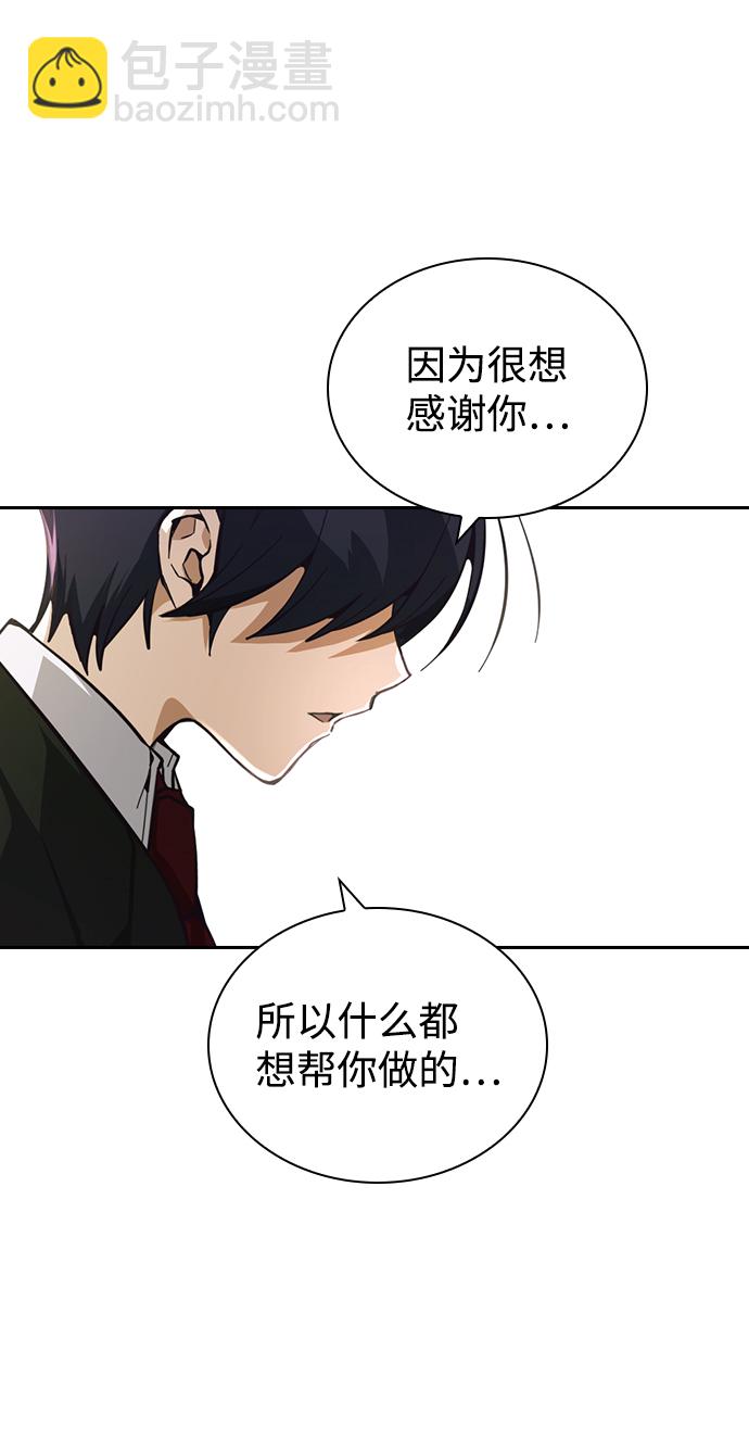 第15话61