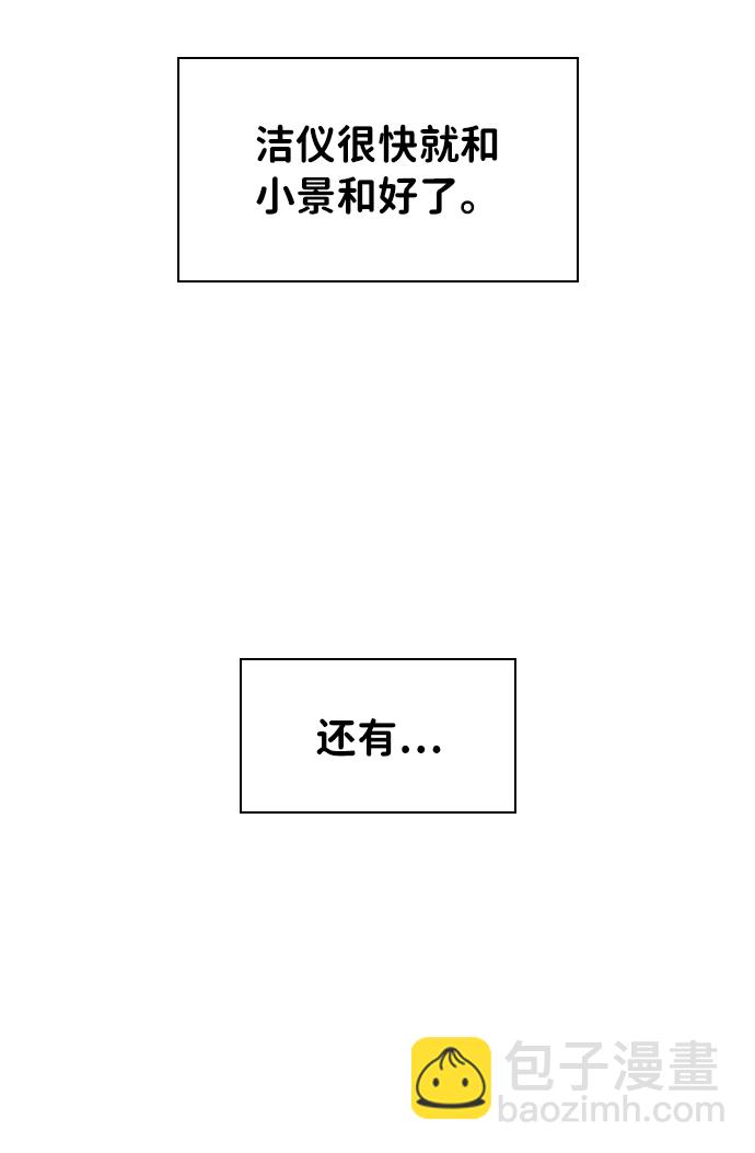 第15话69