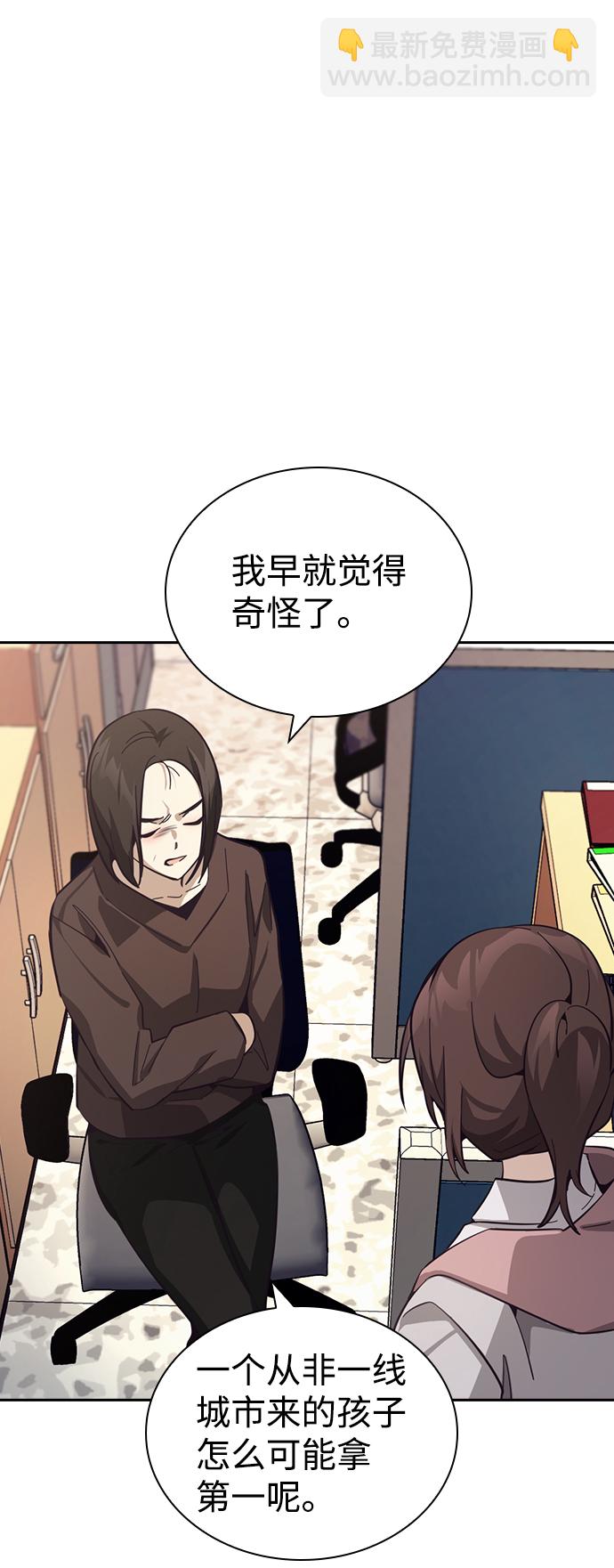 第15话84