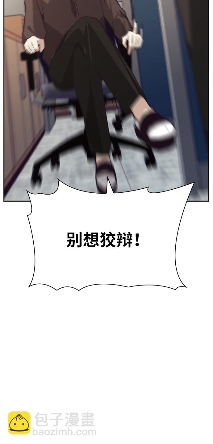 第15话93