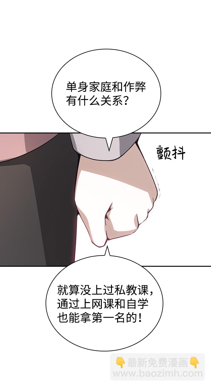 第15话96