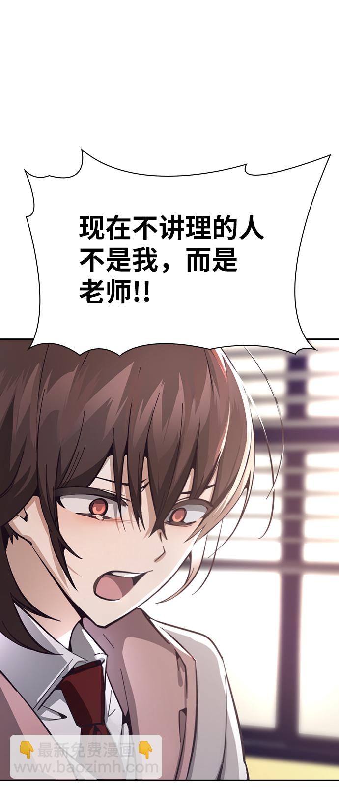 第15话98