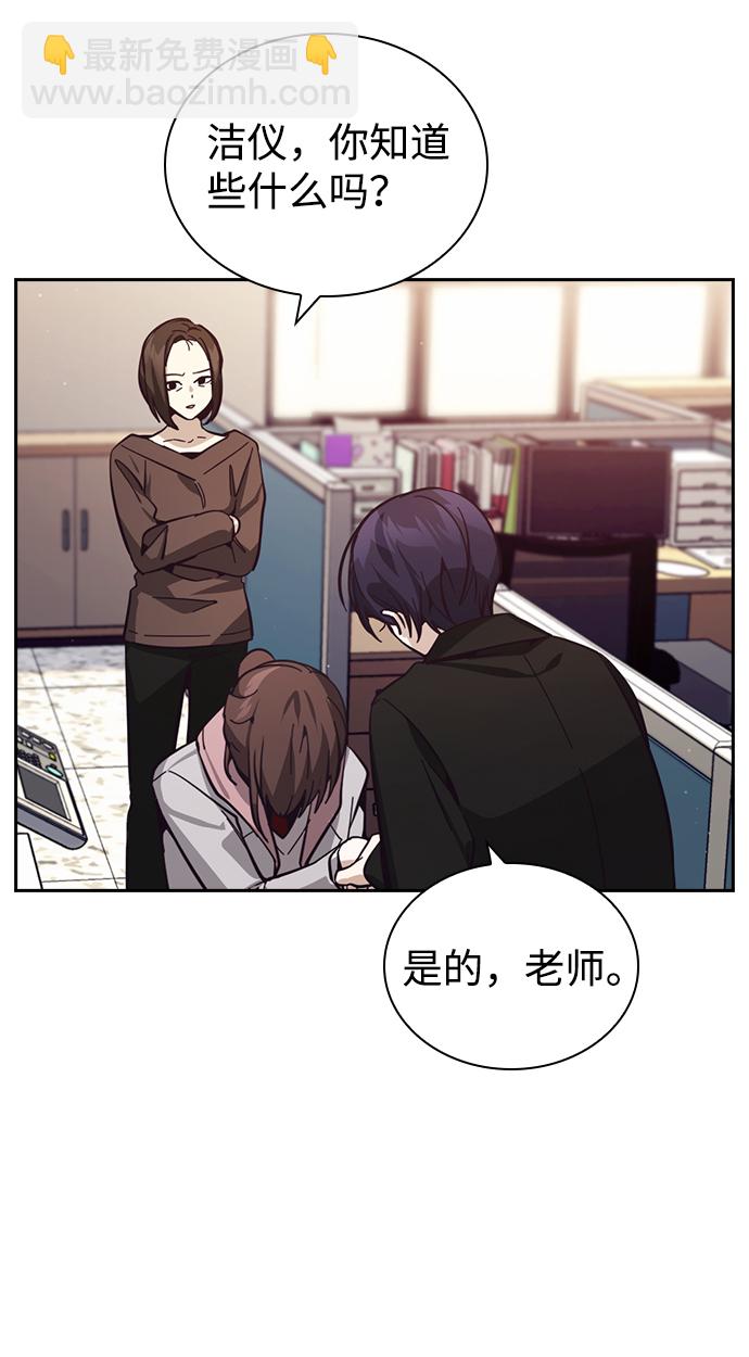 第16话10