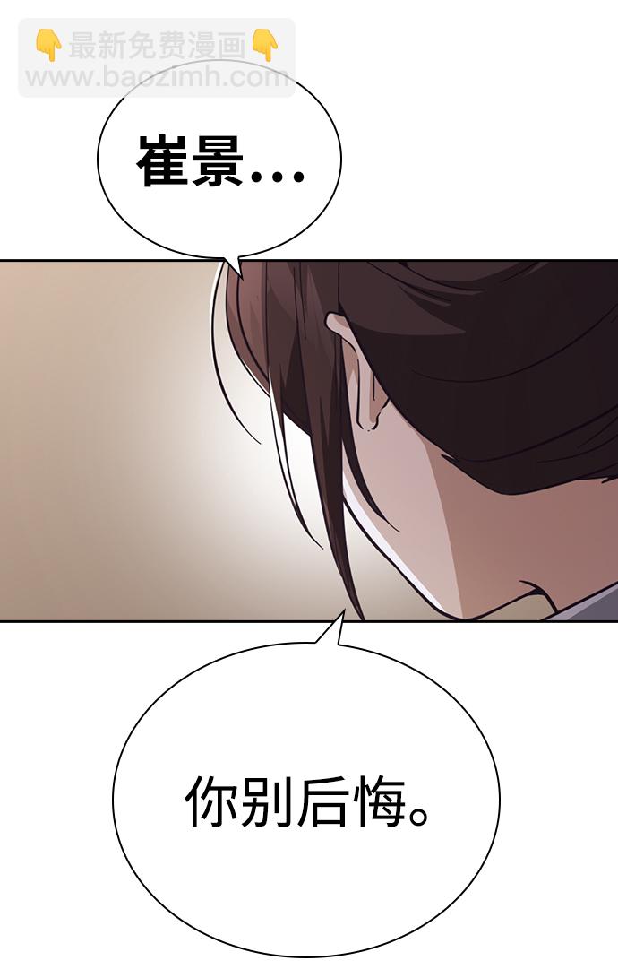 第16话102