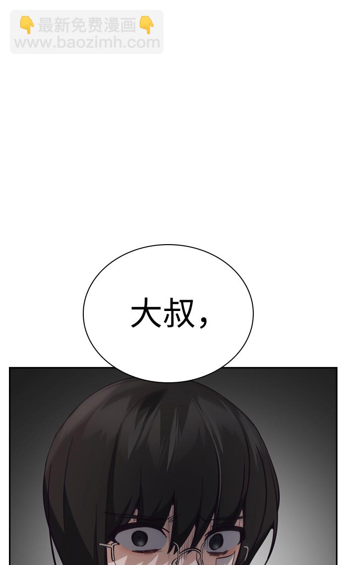第16话108