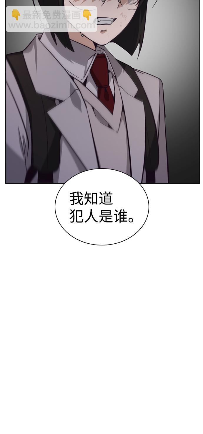 第16话109