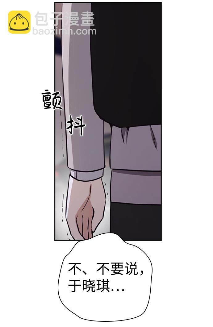第16话110