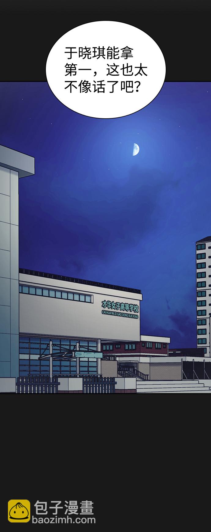 第16话15