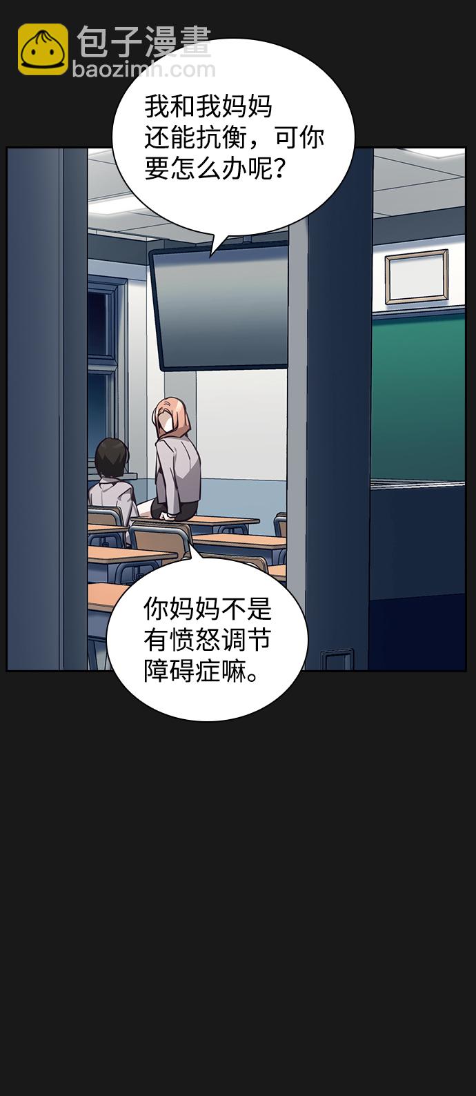 第16话16