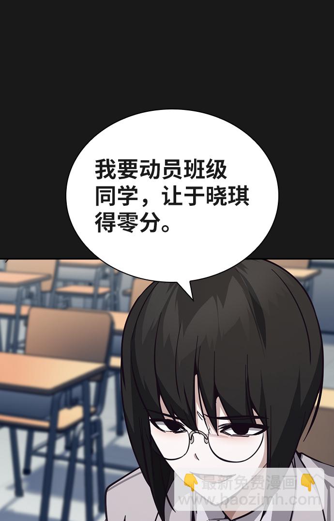 第16话19