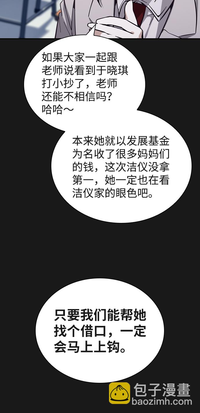 第16话20