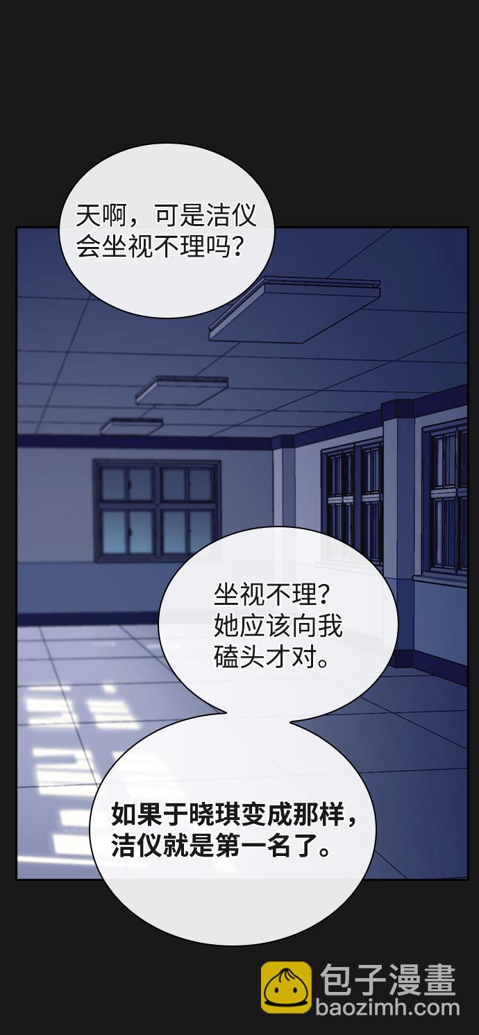 第16话21