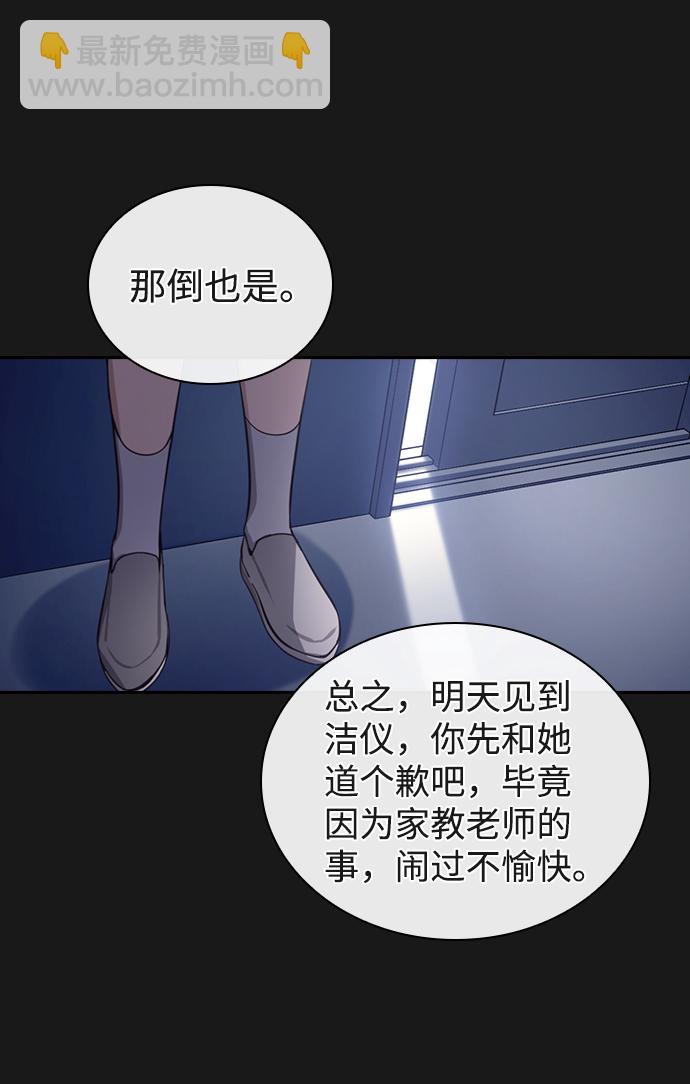 第16话22