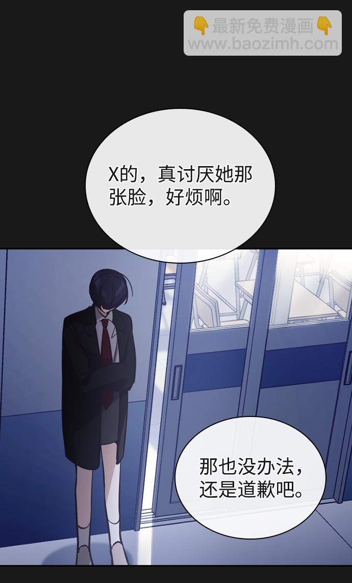 第16话23