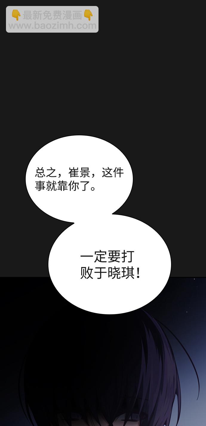 第16话24